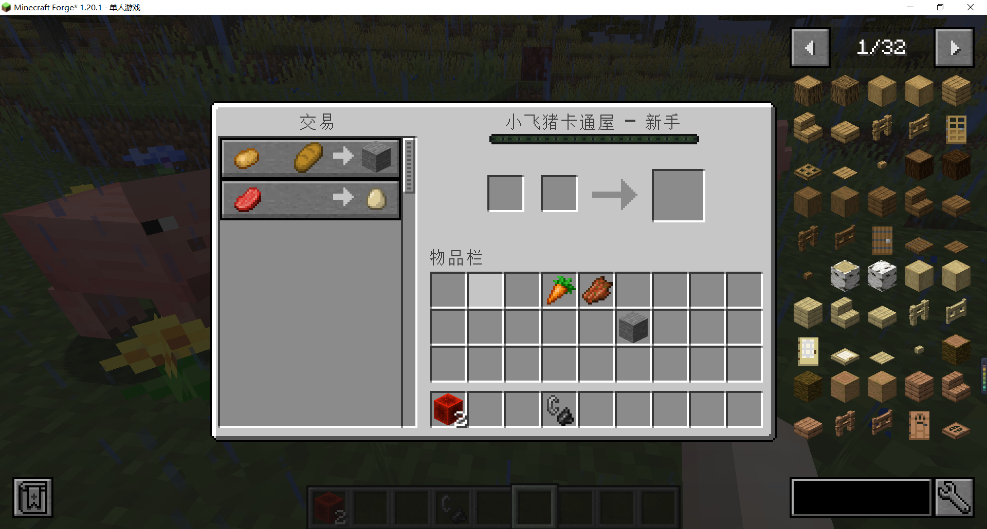 example.png